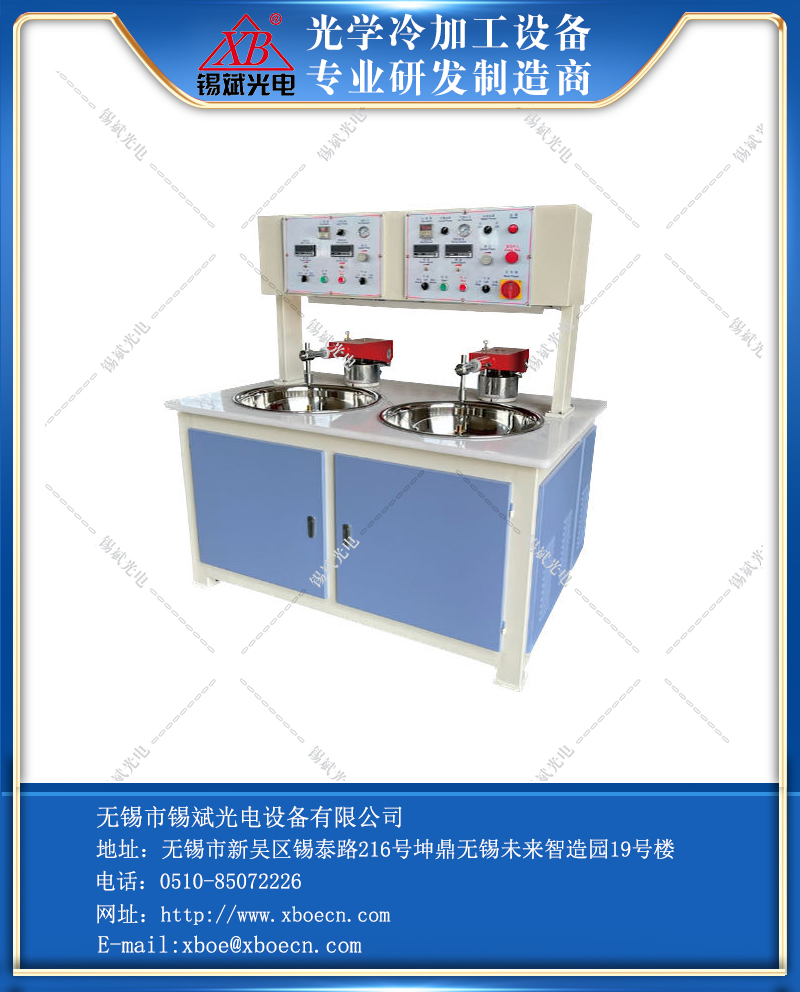 QJP25.2B兩軸氣壓精密研磨拋光機(jī)
