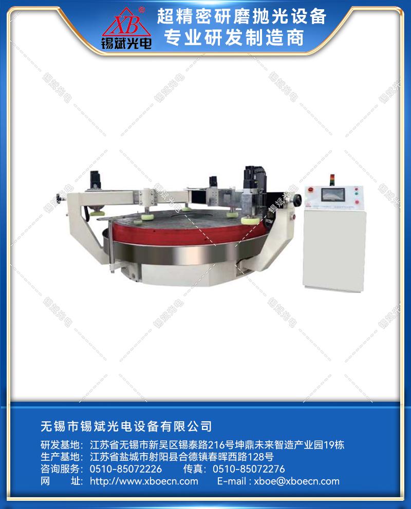 ZLM20B/24B 智能環(huán)磨機