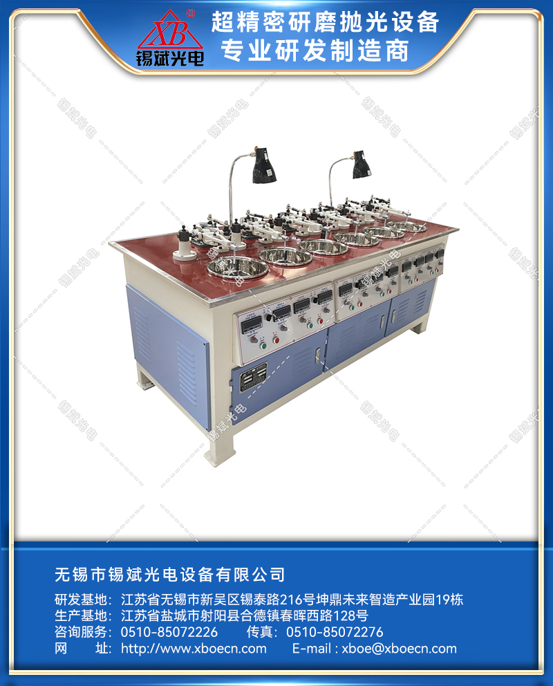 JP05.6C六軸研磨拋光機(jī)