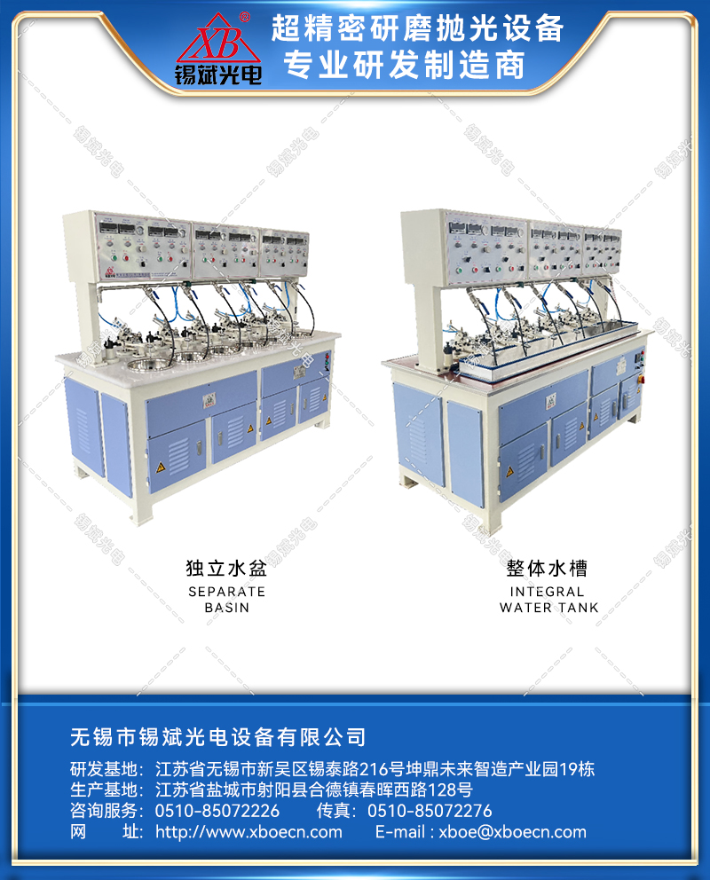 JP05.6D 六軸研磨拋光機(jī)