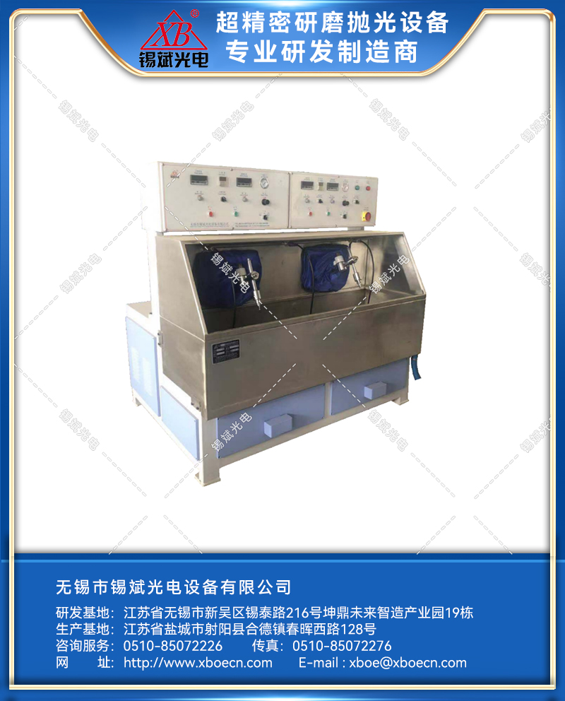 GJP38.2A/50.2A兩軸高速精磨拋光機(jī)