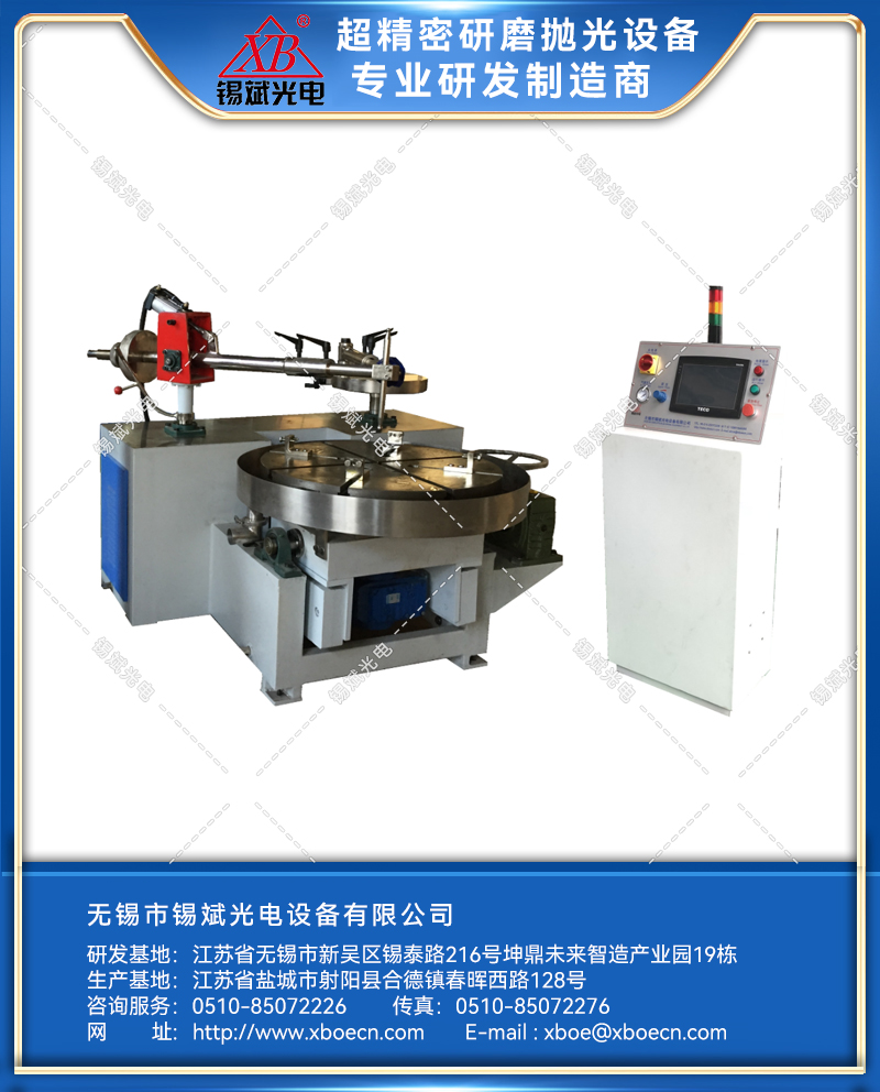 FJP08A/10A單軸翻轉(zhuǎn)磨拋機(jī)