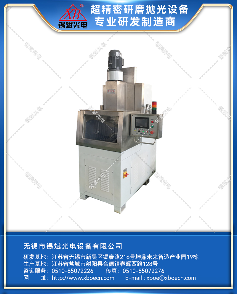 SXM350A/B/C數(shù)控平面精密銑磨機(jī)