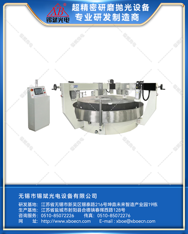 ZLP20B、22B、25B-智能環(huán)拋機.jpg