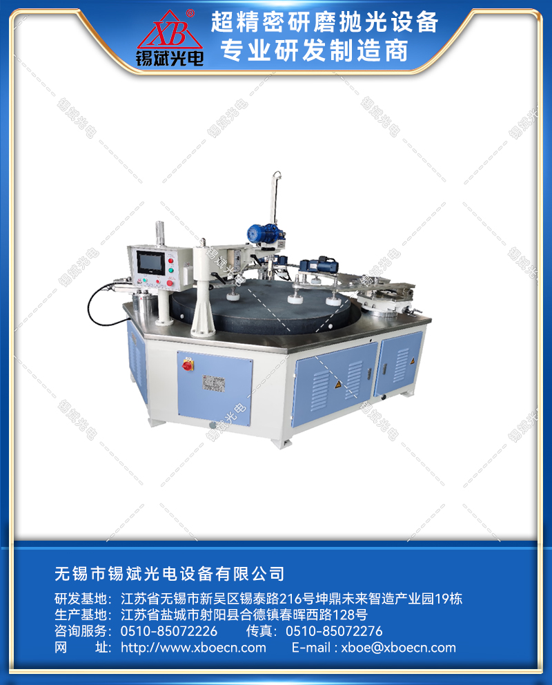 LP16B-18B-平面精密環(huán)拋機(jī)-Plane-Precision-Ring-Polisher.jpg