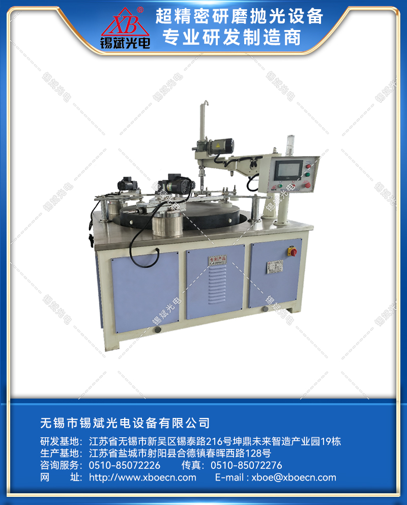 LP12B-10B-平面精密環(huán)拋機.jpg