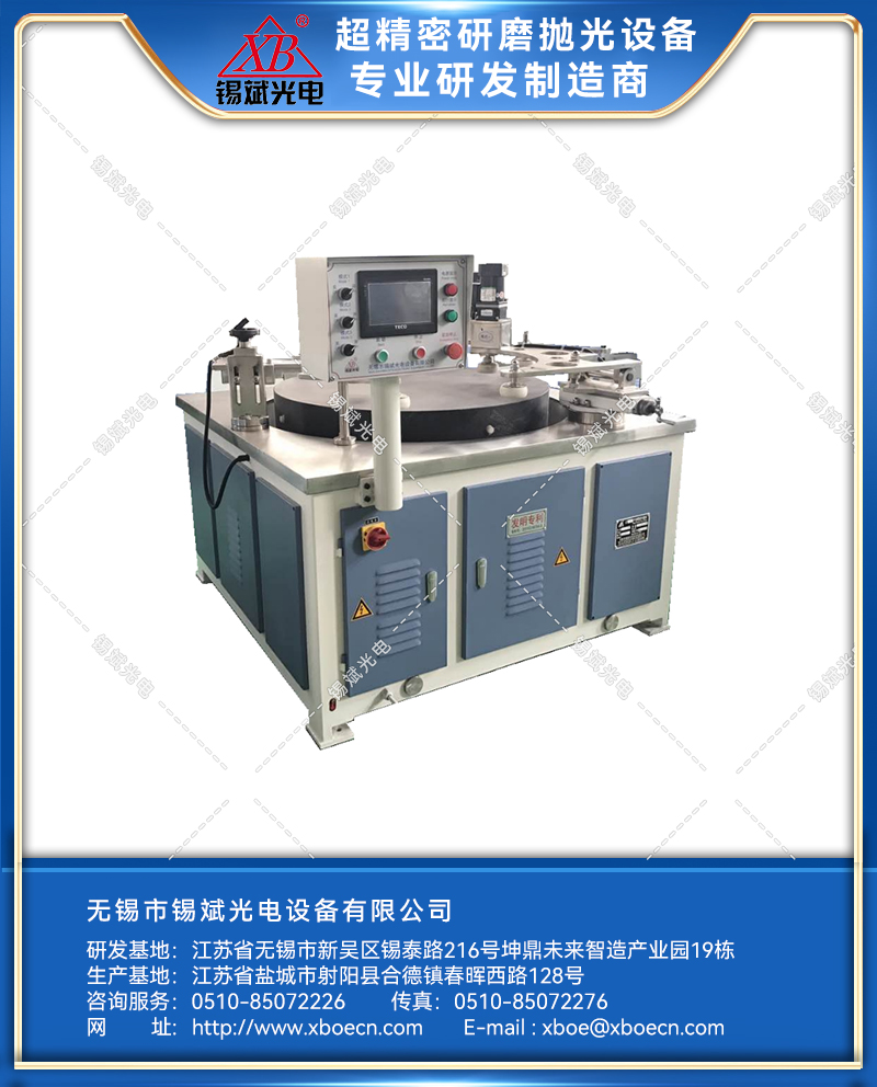 LP08B-062B-平面精密環(huán)拋機(jī).jpg
